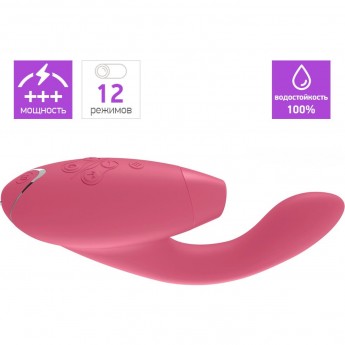 Бесконтактный клиторальный стимулятор WOMANIZER DUO розовый