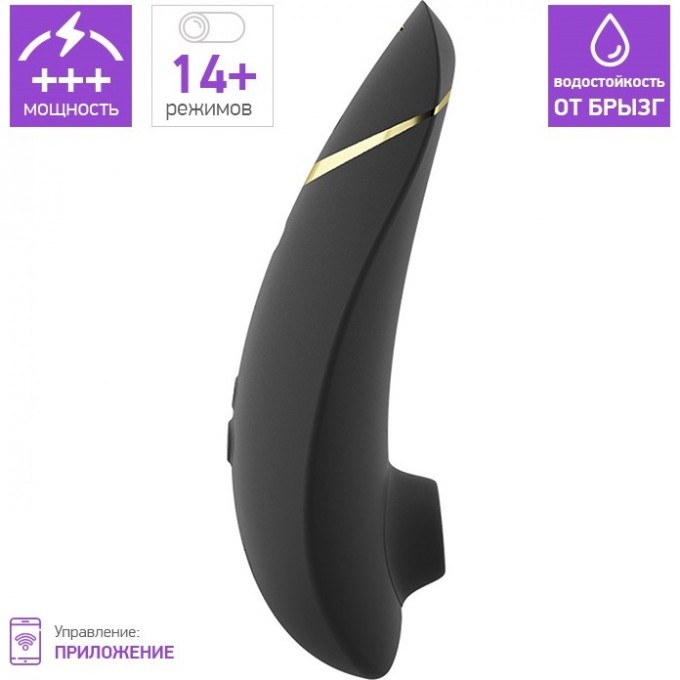 Бесконтактный клиторальный стимулятор WOMANIZER PREMIUM 2 черный WZ212SG9