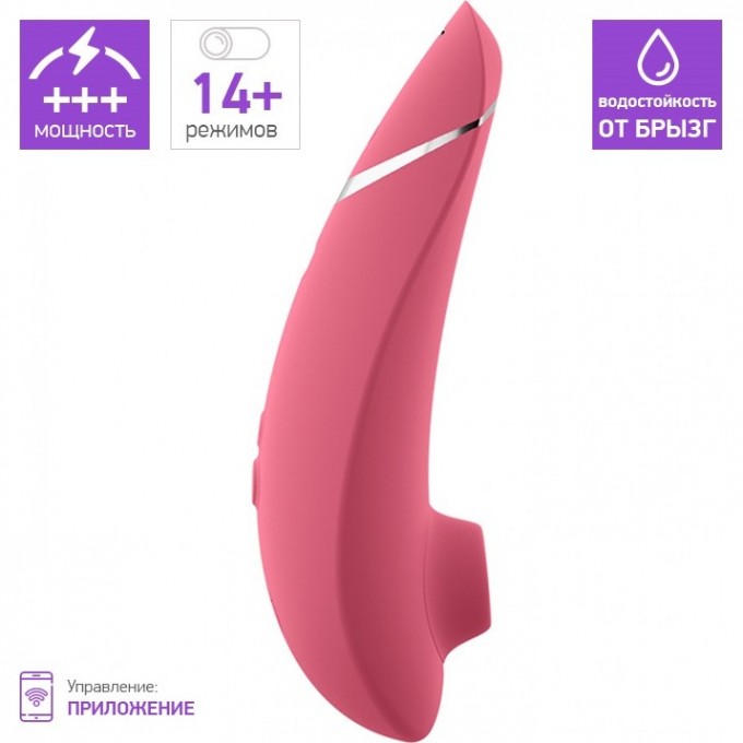 Бесконтактный клиторальный стимулятор WOMANIZER PREMIUM 2 розовый WZ212SG7