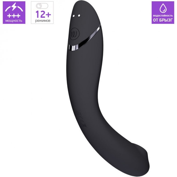 Стимулятор G-точки WOMANIZER OG темно-серый WZ171SG5